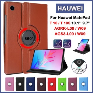 Fashion Soft Luxury Flip Stand Leather Protective Shell Case Smart Tablet  Cover for Huawei MediaPad T5-10.