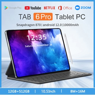 Pad Pro Plus Free Shiping Android 12.0 16GB RAM 1TB ROM 10.1Inch 2k HD  Screen Snapdragon 845 Tablet 5G Dual SIM Card or WIFI