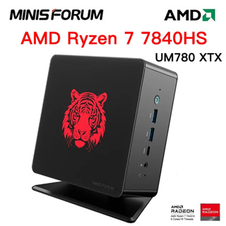 MINISFORUM Venus Series UM773 Lite Mini PC AMD Ryzen 7 7735HS up to 4.75GHz  32GB