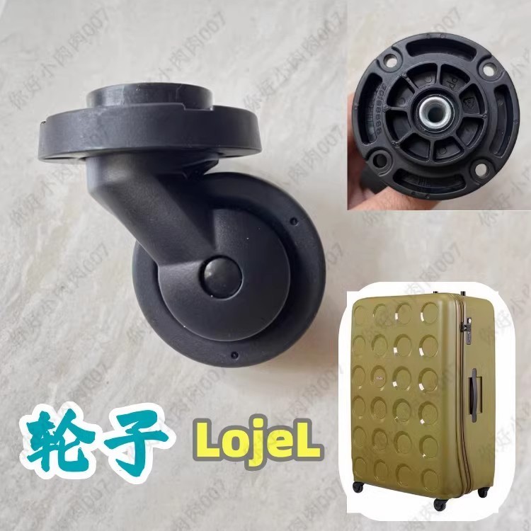 Lojel luggage wheel replacement online