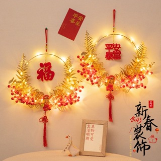 2024 Dragon Year Lunar New Year Decorations Pendants - Hanfumodern
