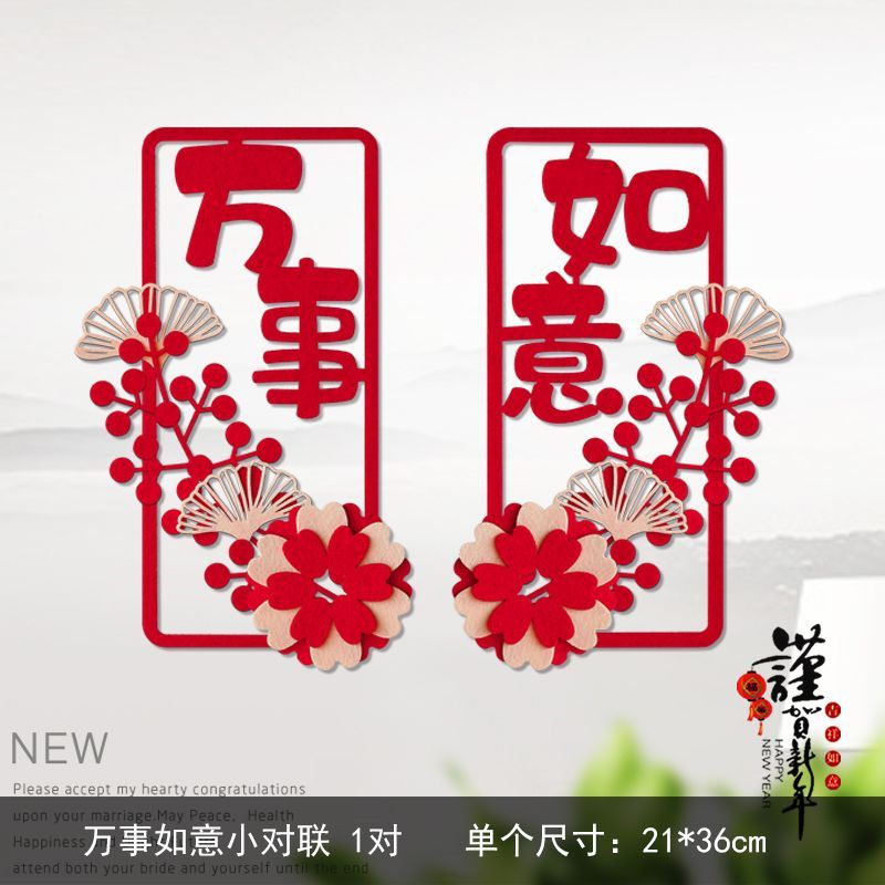 CNY Decoration 2025【SG Fast delivery】1 Pair CNY Decoration 2025 New