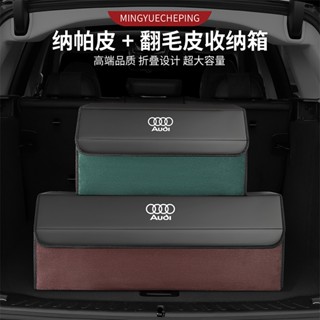 Audi q7 privacy on sale trunk cover