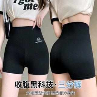 Safety pants anti-glare women's summer leggings thin outer wear shorts