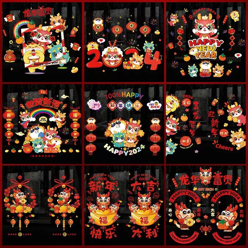2024 Chinese New Year Decorations Wall Stickers CNY Decors Static
