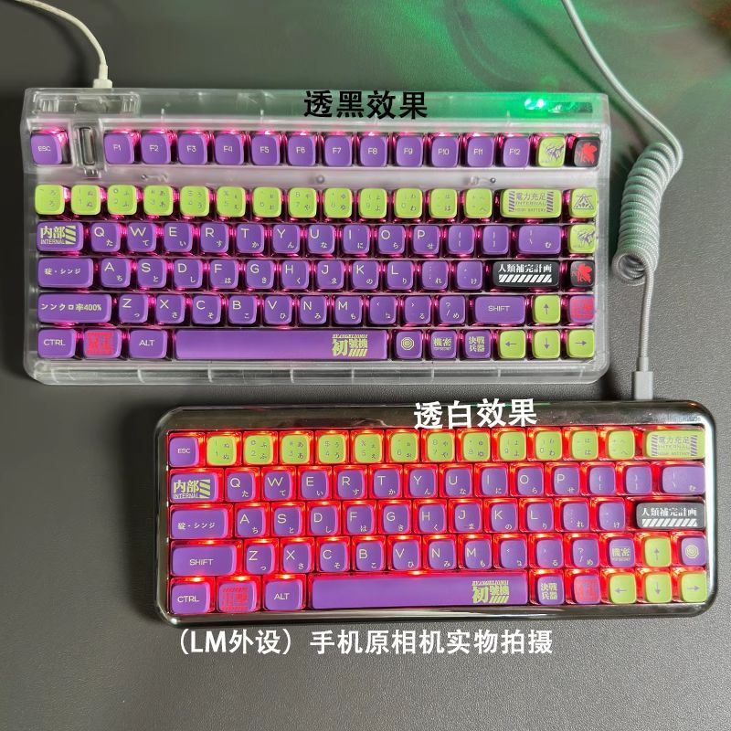 【Keycap Only】EVA Keycap 122 Keys Four Side Transparent ASA Profile PBT ...
