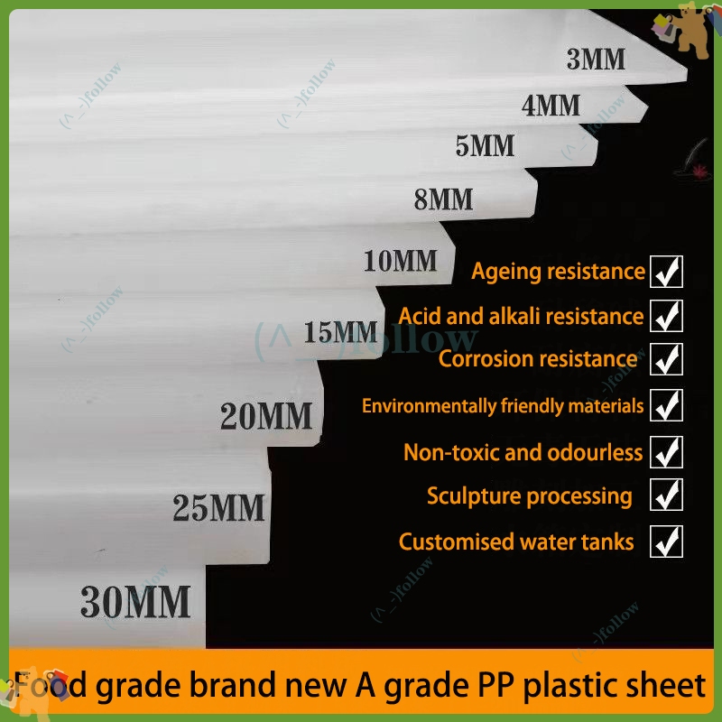 White PP plastic sheet Hard plastic sheet Pp Plate Plastic Hard Board
