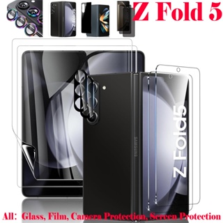 Z Fold 4 Matt Screen Protector - Best Price in Singapore - Nov