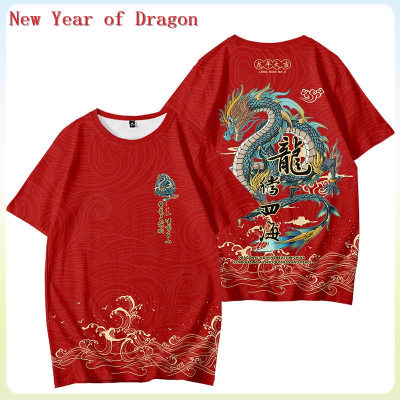 red dragon tee