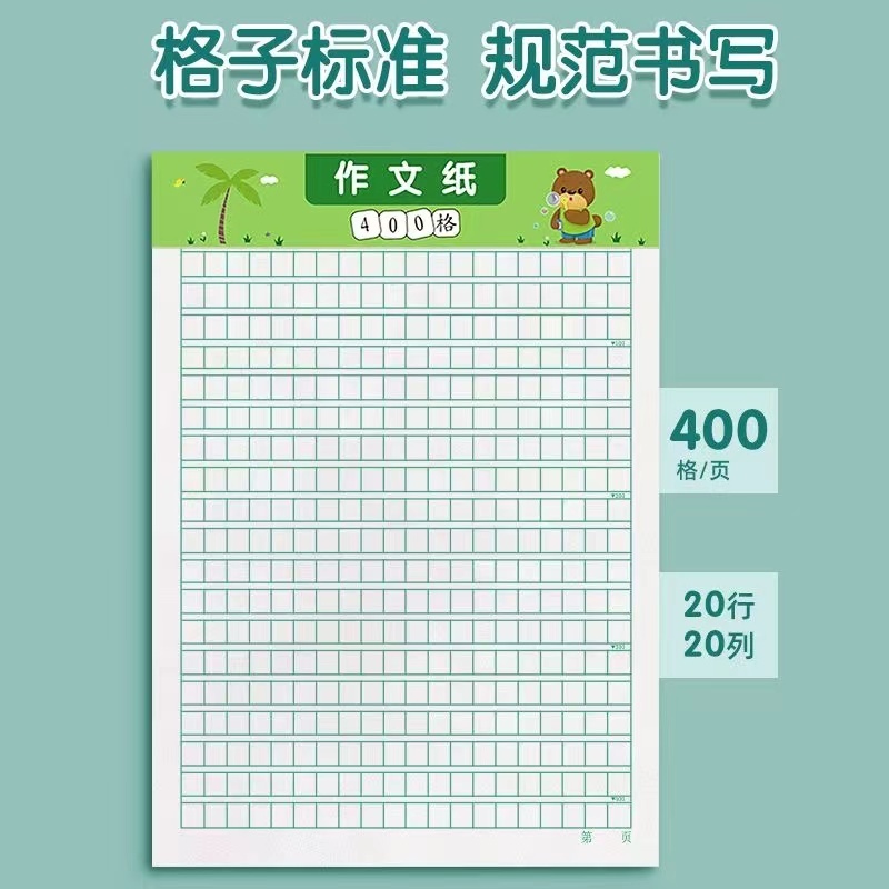【5pcs】Chinese Composition Writing Paper Children Exercise Book Blank ...