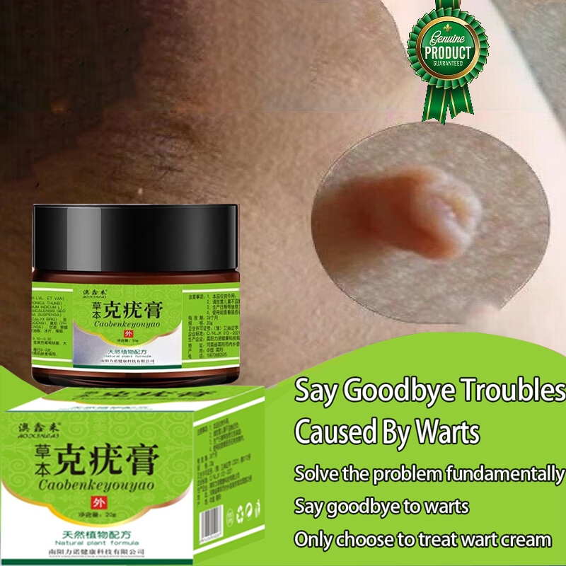 Skin tag removal Wart remover cream 20g Corn Removal Antibacterial Foot