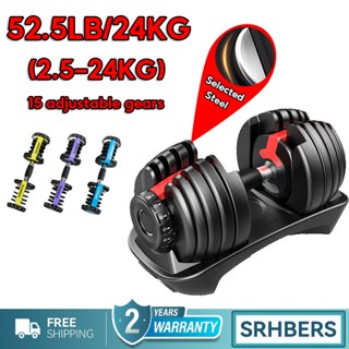 Adjustable steel dumbbell set new arrivals