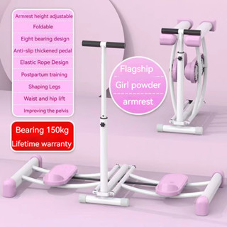 Leg Beautifying Machine Leg Exercise Equipment Ski Machine Pelvic