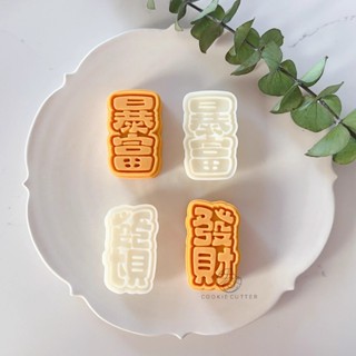  Powerful Bath Bomb Molds Mooncake Mold, Mooncake Molder and Cake  Mold 50g/75g/100g(50g -6Pcs(White Circle) A): Home & Kitchen