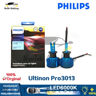 2PCS Philips Ultinon Essential G2 LED H1 H4 H7 H8 H11 H16 HB3 HB4