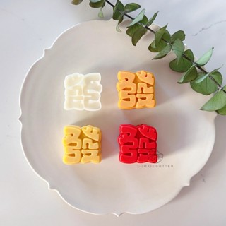 Flower Mooncake Press Molds Mid-Autumn Festival Mooncake Mold Set