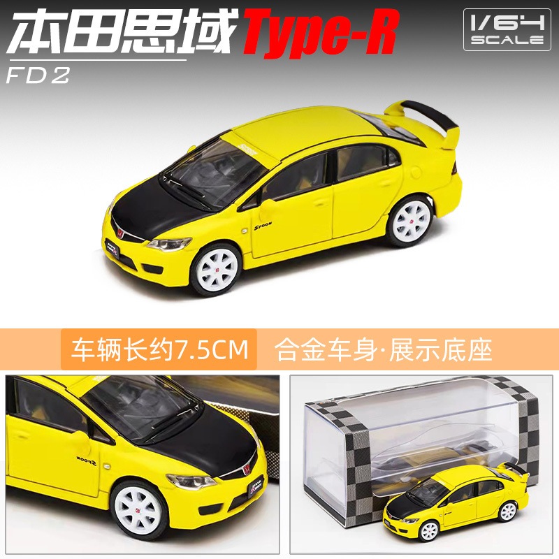 DCT 1 64 Honda Civic Type R FD2 Diecast Car Toys for Boys Birthday Gift Kids Toys Car Collection Shopee Singapore