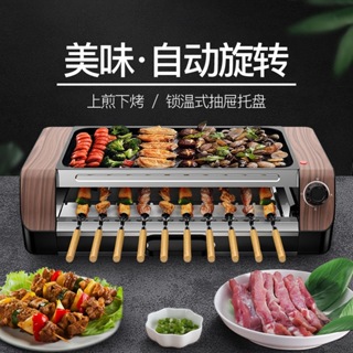 Japanese Indoor BBQ Grill Electric Barbeque Grill - China Electric