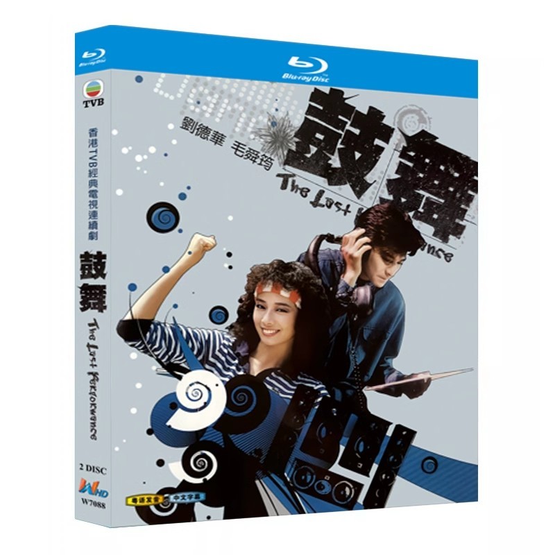 Blu-ray Hong Kong Drama TVB Series / The Last Performance / 1080P Full ...