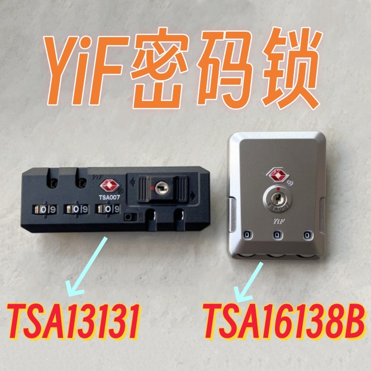 Yif cheap luggage lock