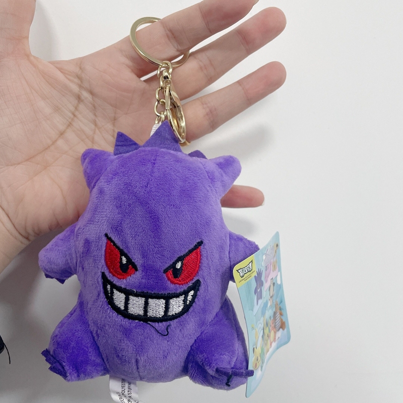 Gengar plush hot sale keychain