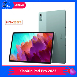 Lenovo xiaoxin pad pro 2023 12.7 snapdragon 870 | Shopee Singapore