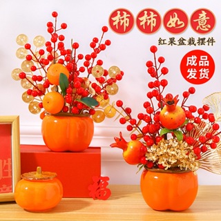 Chinese New Year 2024 Decoration Red Chinese Hawthorn Chinese Lantern New  Year Pendant Home Decor Good