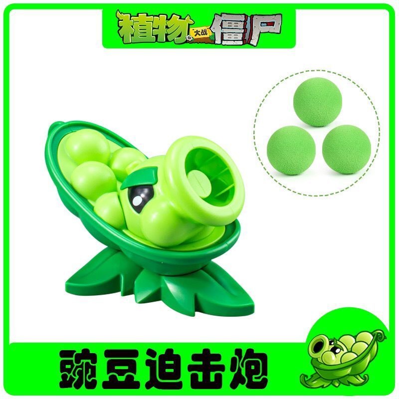 PLANTS VS ZOMBIES Toys Full Set Auberninja Eggplant Acorn