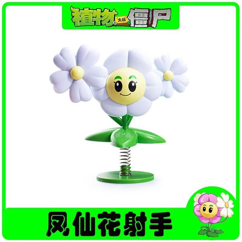 PLANTS VS ZOMBIES 2 Toys Full Set Auberninja Eggplant Acorn