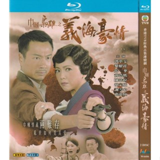 Tvb hong discount kong drama online