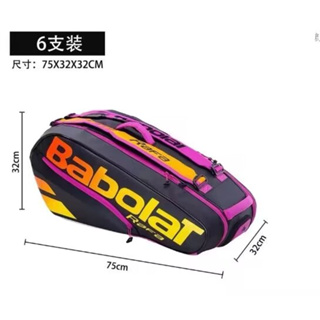 babolat tennis bag Prices and Deals Mar 2024 Shopee Singapore