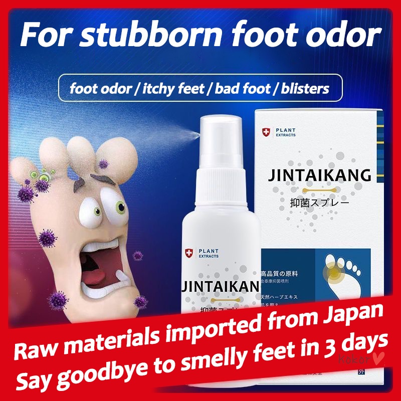 Foot Deodorant Spray Athlete's Foot Spray Foot Odor Itchy Feet Peeling