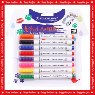 24 Colors Waterproof Colorfast Fabric Textile Marker Pen Permanent