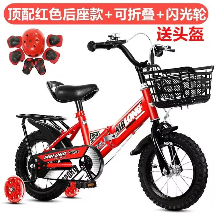 Children foldable bicycle 12 14 16 18 inch bicycle children bicycle boy girl kid bike