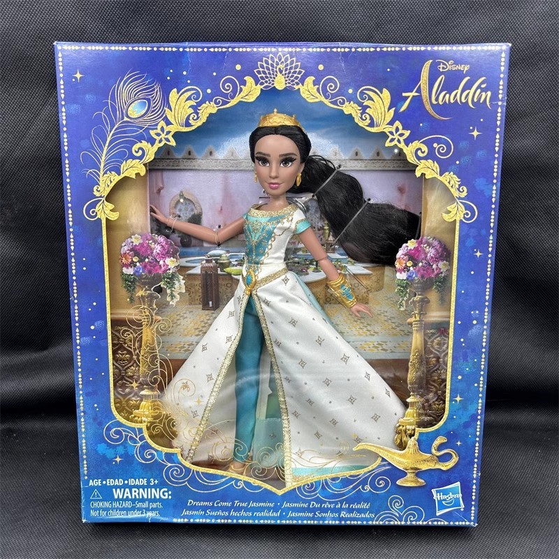 Dreams come store true jasmine doll