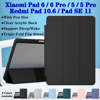 Xiaomi Pad 6/6 Pro Tablet Shockproof Stand Case Cover With Pen