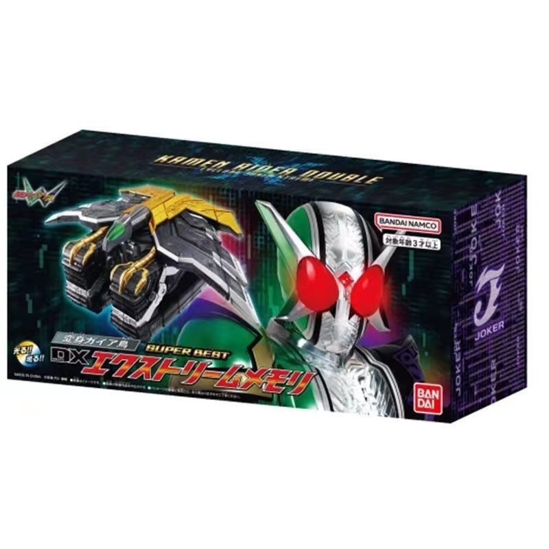 [Ready Stock] BANDAI/BANDAI New Product DX Kamen Rider W Upgrade ...
