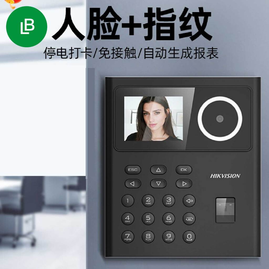 Buy hikvision face At Sale Prices Online - October 2026 | Shopee Singapore