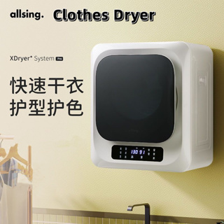 Roller Electric clothes dryer Smart Sterilization disinfection