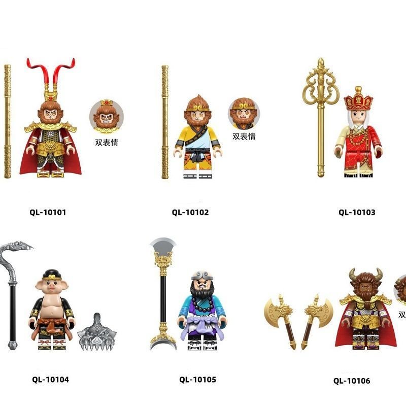 Lego journey to the west hotsell