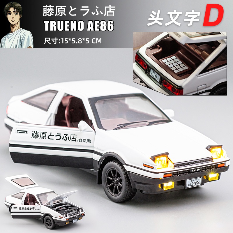 1:24 Initial D Fujiwara Tofu Shop Street View Toy Parking Lot
