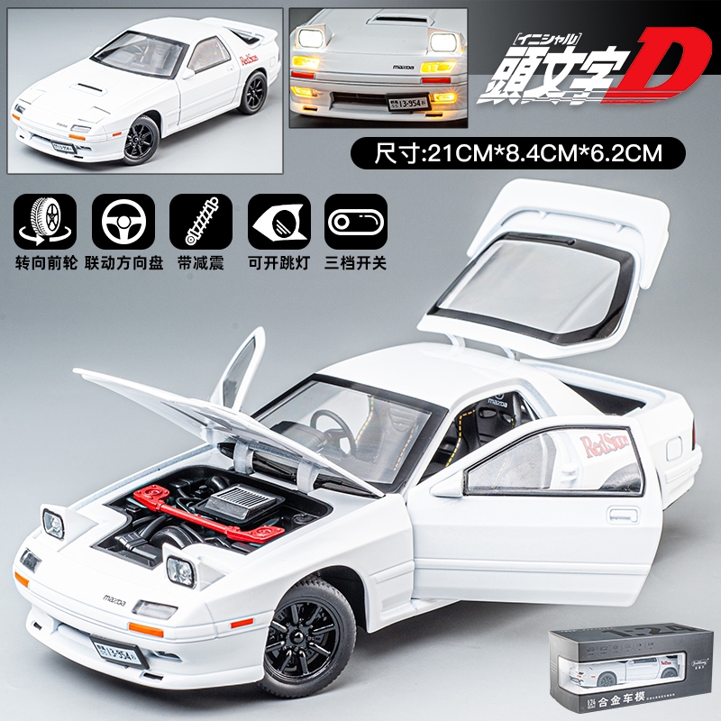 1:24 Initial D Fujiwara Tofu Shop Street View Toy Parking Lot