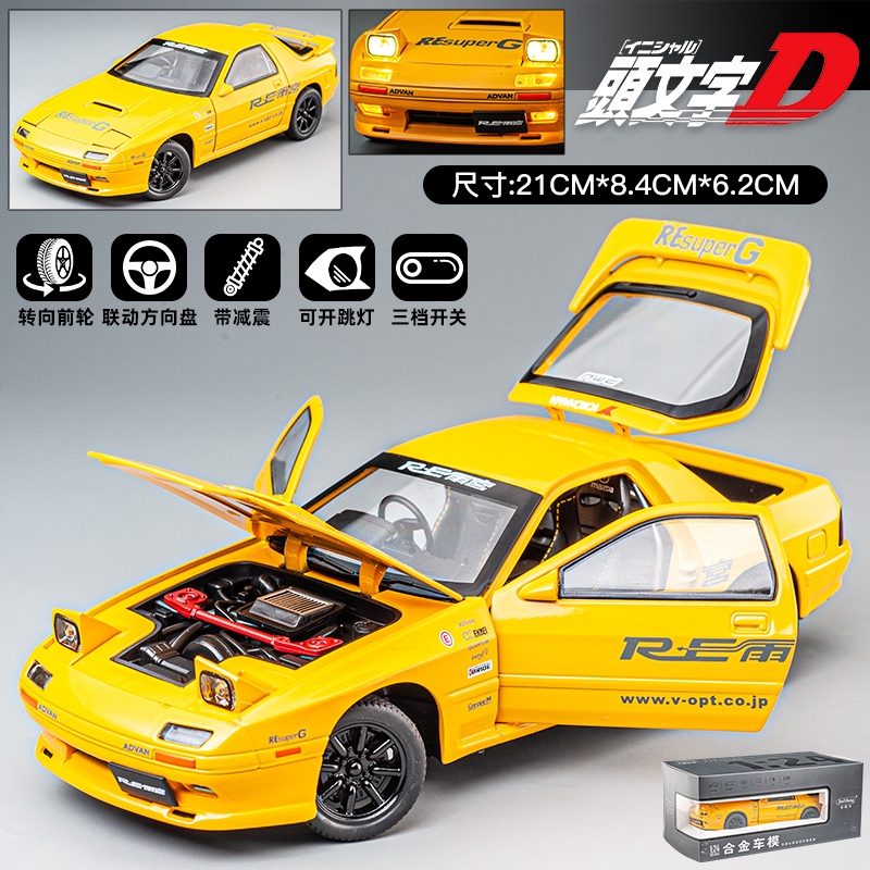 1:24 Initial D Fujiwara Tofu Shop Street View Toy Parking Lot
