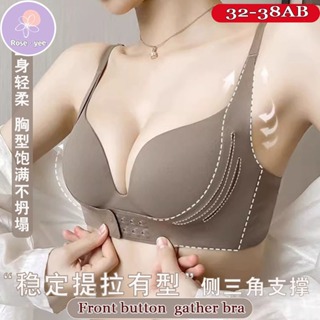 Front Buckle Underwear No Steel Ring Anti-sagging Breastfeeding Large Size  Thin Big Breasts Small Breasts Gathered Beautiful Back Bra 