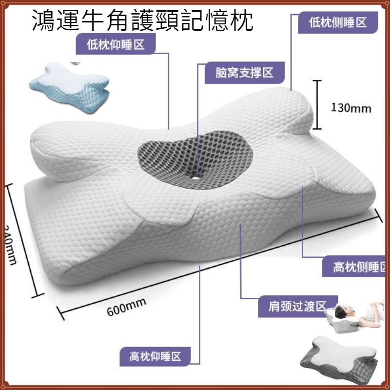 DREAMAX CONTOUR Memory Foam Pillow 