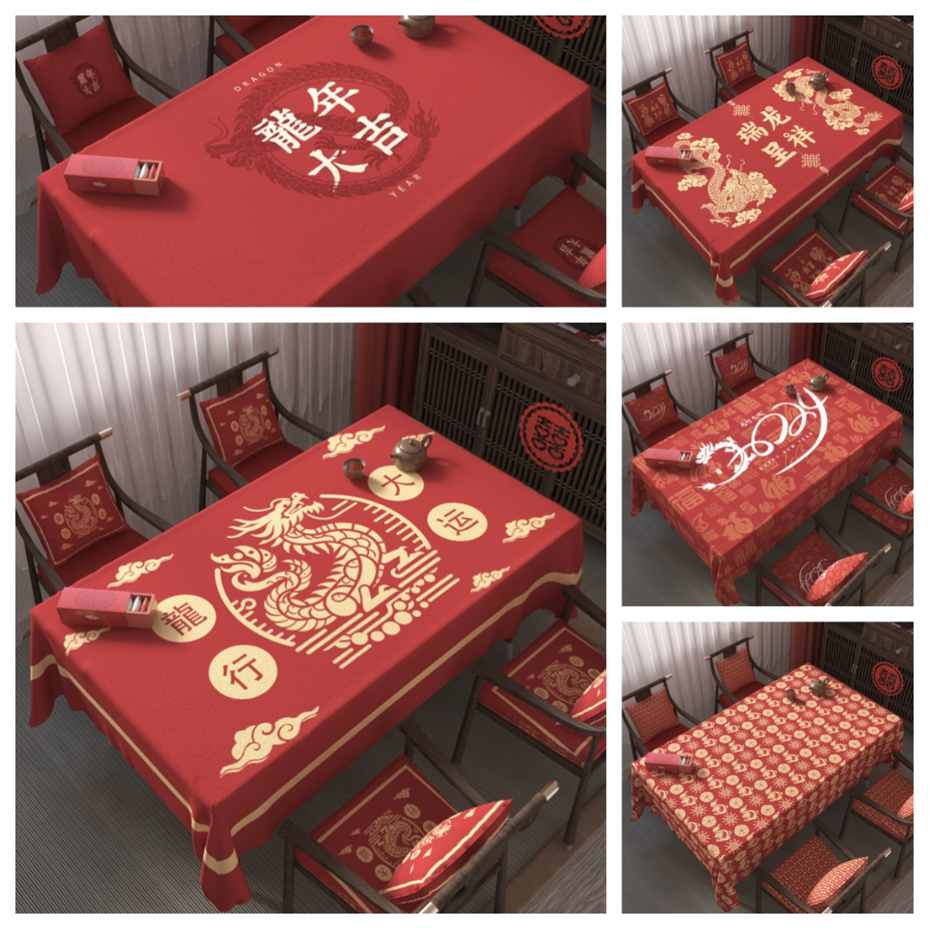 Cny 2024 New Year Decoration Tablecloth Chinese New Year Decorations   Cn 11134207 7r98o Lq79pig0isd45b