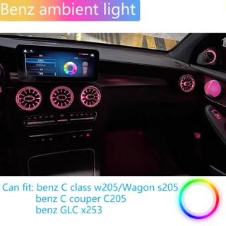 Ambient Lighting for Mercedes-Benz C-Class (W205) & GLC (X253) – Benz -Yourself.com