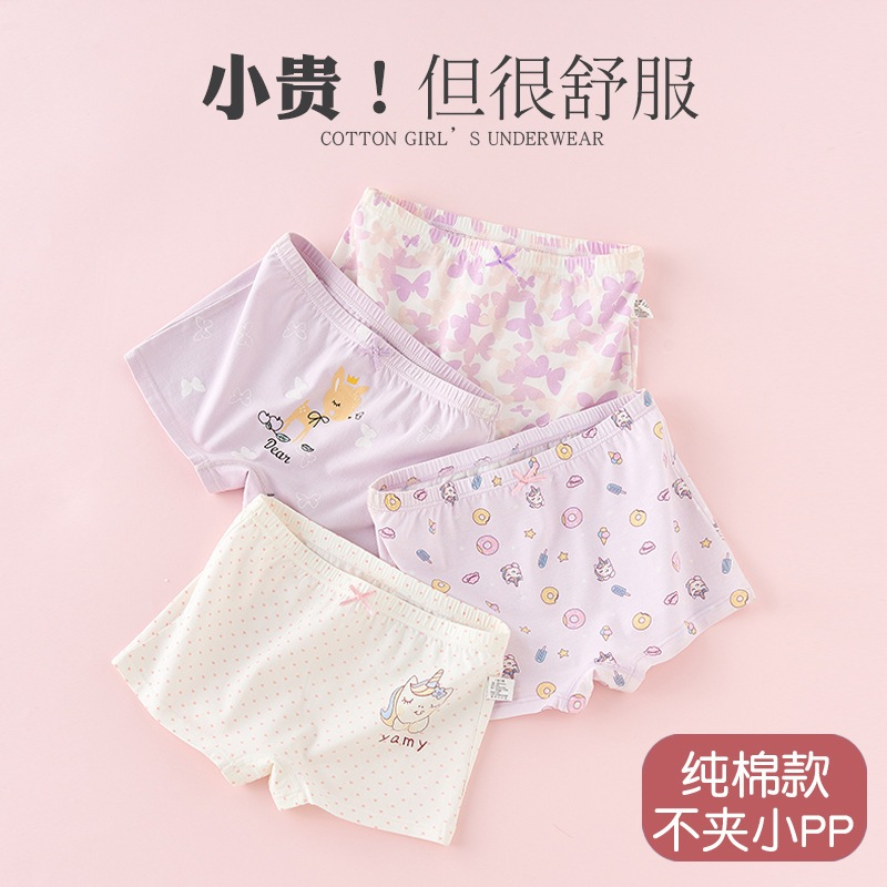 Ladies Bacteriostatic Cotton Crotch Midwaist Underwear Antibacterial  Underwear - China Antibacterial Underwear and Girl's Briefs price