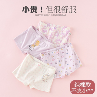 Girls Training Panties Kids Cotton Underwear Teens Students
