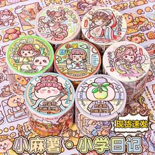 10Roll/Pack Sanrio Washi Tape Mymelody Kuromi Cinnamoroll Pom Pom